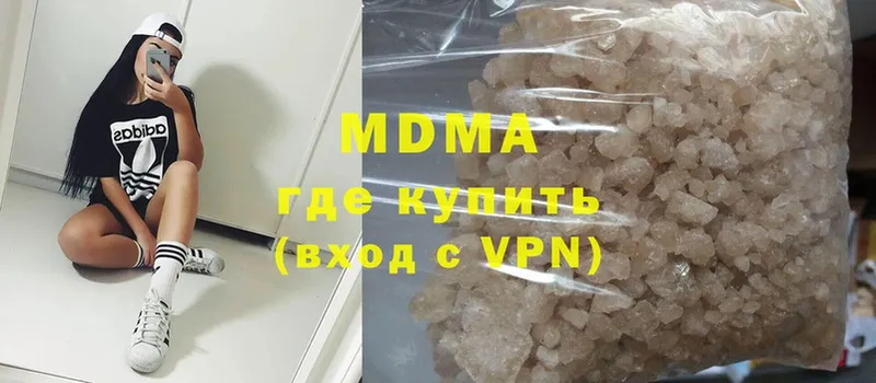 MDMA Molly  Балей 